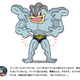 Image for article titled Machoke and Machamp Have a Deep, Dark Secret